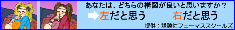アートの才能をチェック！！無料テスト実施！
