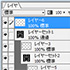 Some of the functions to be equipped for the next version -2-