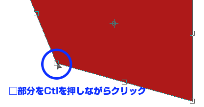 自由変形