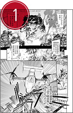 オリジナル短編マンガ