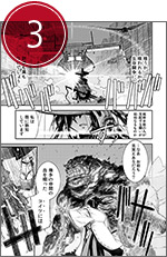 オリジナル短編マンガ