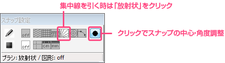 ペン入れ