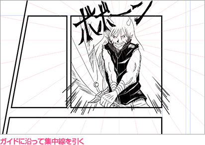 ペン入れ