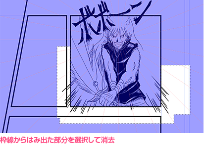 ペン入れ