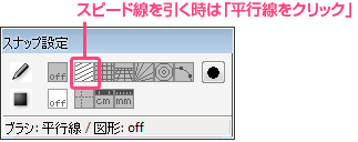 ペン入れ