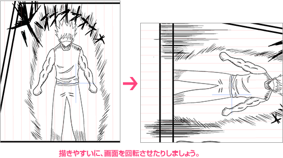 ペン入れ