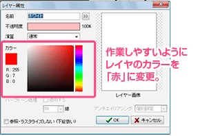 ペン入れ