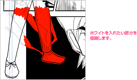 ペン入れ