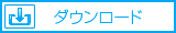 openCanvas4.5+ ダウンロード
