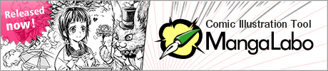 Comic Illustration Tool MangaLabo is released now!
