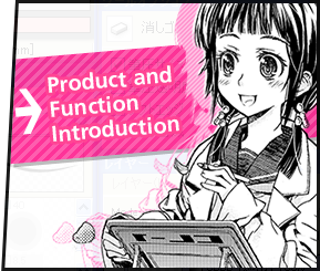 MangaLabo [ Comic Illustration Tool ] ProductInformation