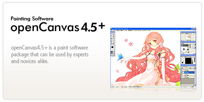 Paint Software openCanvas4.5+
