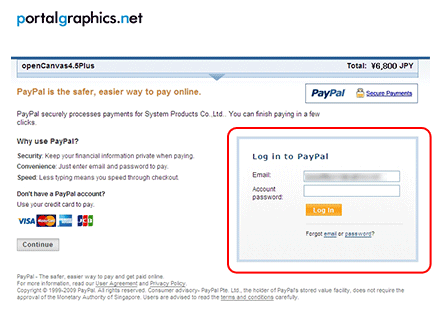 Purchase Procedure