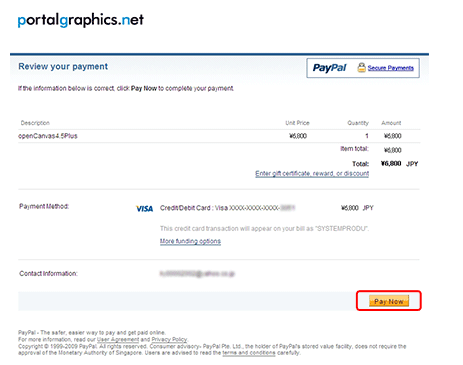 Purchase Procedure