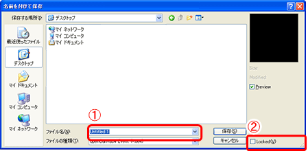 Posting Procedure from openCanvas 4.5+