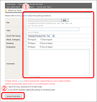Posting Procedure from openCanvas 4.5+