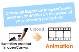 Create an illustration in openCanvas program and make an animation of your drawing procedure!