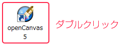 試用・シリアルキー入力手順1