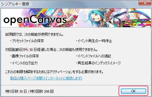 試用2