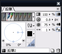 CGイラスト講座 画像2-1