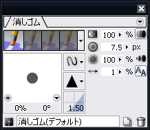 CGイラスト講座 画像2-4