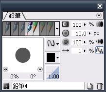 画像4-3 CGイラスト講座 画像4-3