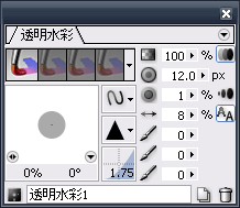 画像4-5 CGイラスト講座 画像4-5