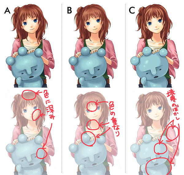 画像4-10 CGイラスト講座 画像4-10