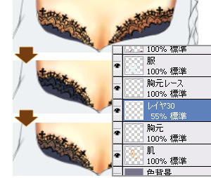 CGイラスト講座 画像6-1