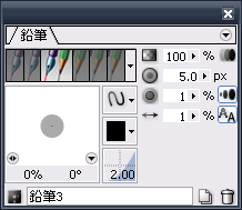 CGイラスト講座 画像8-2