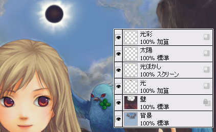 CGイラスト講座 画像11-4
