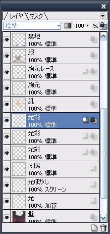 CGイラスト講座 画像11-6