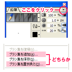 設定方法1