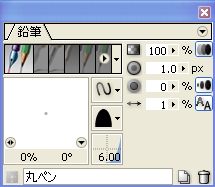 CGイラスト講座画像5-1