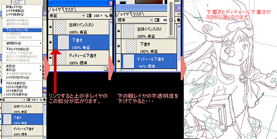 CGイラスト講座画像5-3