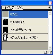 CGイラスト講座画像7-8