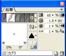 CGイラスト講座画像8-3