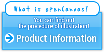 PaintingSoftware openCanvas ProductInformation
