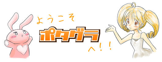イラスト投稿コミュニティサイト