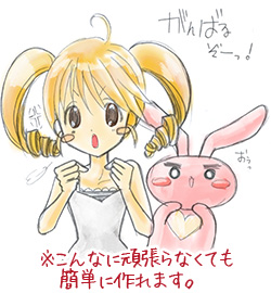 イラスト投稿コミュニティサイト