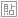 貼り付け