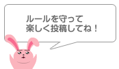 イラスト投稿コミュニティサイト ポタグラ