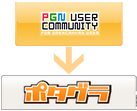 イラスト投稿コミュニティサイト ポタグラ
