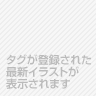 ぽたぐら共和国