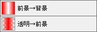 ペイントソフト openCanvas グラデーションエディタ