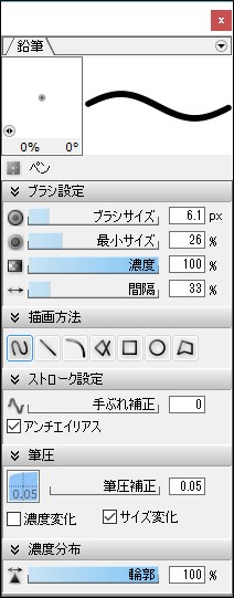 ペイントソフト openCanvas オプションウィンドウ