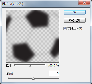 ペイントソフト openCanvas ぼかし・シャープ