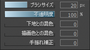 ブラシツールオプション 種類「透明水彩」