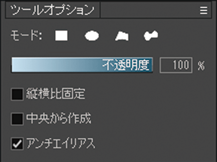 図形塗りつぶしツールオプション