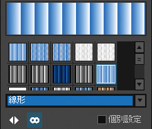 グラデーション